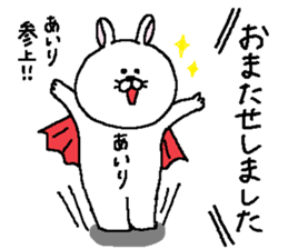 Airi's Sticker. sticker #14862670