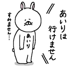 Airi's Sticker. sticker #14862673