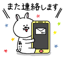 Airi's Sticker. sticker #14862675