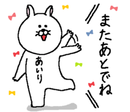 Airi's Sticker. sticker #14862676