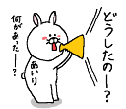 Airi's Sticker. sticker #14862677