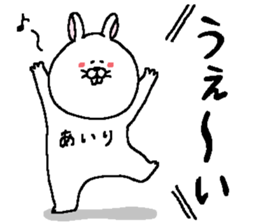 Airi's Sticker. sticker #14862680