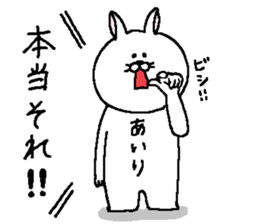 Airi's Sticker. sticker #14862683