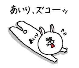 Airi's Sticker. sticker #14862684