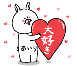 Airi's Sticker. sticker #14862691