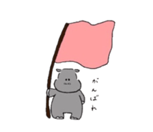 Pygmy hippopotamus sticker #14862726