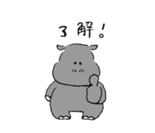 Pygmy hippopotamus sticker #14862731