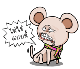 Mr.Toung-Poi sticker #14862734