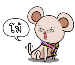 Mr.Toung-Poi sticker #14862735