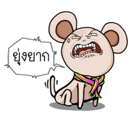 Mr.Toung-Poi sticker #14862737