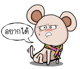 Mr.Toung-Poi sticker #14862741