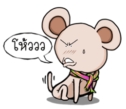 Mr.Toung-Poi sticker #14862742