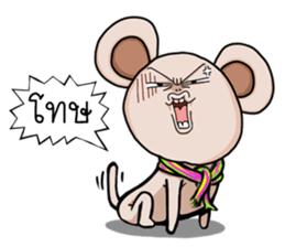 Mr.Toung-Poi sticker #14862744