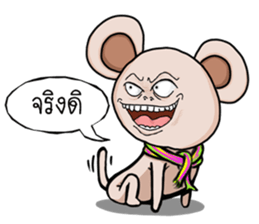 Mr.Toung-Poi sticker #14862746