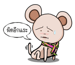 Mr.Toung-Poi sticker #14862747