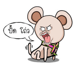 Mr.Toung-Poi sticker #14862754