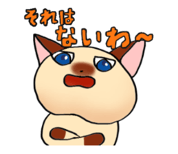Talkative Siamese cat. sticker #14862759