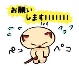 Talkative Siamese cat. sticker #14862766
