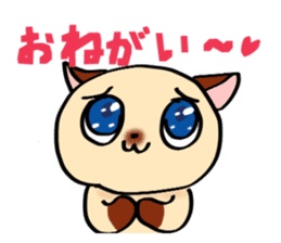 Talkative Siamese cat. sticker #14862767