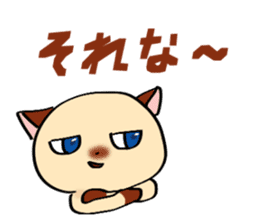 Talkative Siamese cat. sticker #14862773