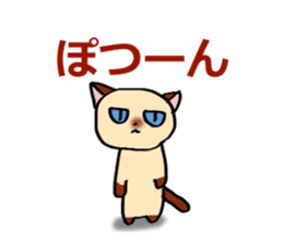 Talkative Siamese cat. sticker #14862774