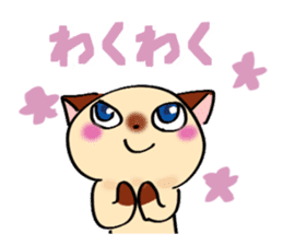 Talkative Siamese cat. sticker #14862778