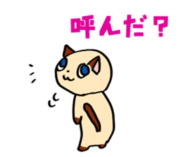 Talkative Siamese cat. sticker #14862783
