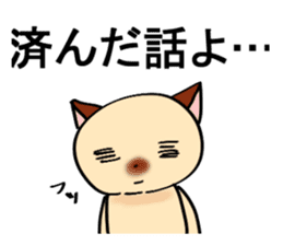 Talkative Siamese cat. sticker #14862786