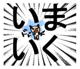 Talkative Siamese cat. sticker #14862787