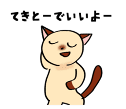 Talkative Siamese cat. sticker #14862789