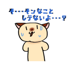 Talkative Siamese cat. sticker #14862796