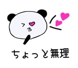 invective animal sticker #14862959