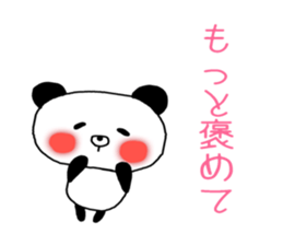 invective animal sticker #14862960