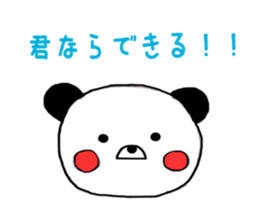 invective animal sticker #14862961