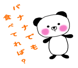 invective animal sticker #14862963