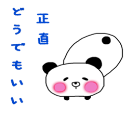 invective animal sticker #14862964