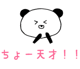 invective animal sticker #14862965