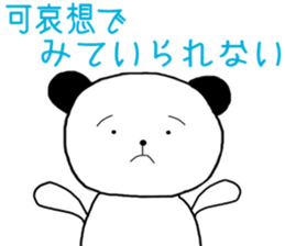 invective animal sticker #14862967