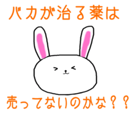 invective animal sticker #14862968