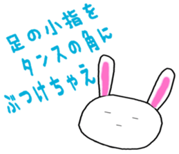 invective animal sticker #14862969