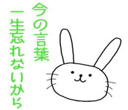 invective animal sticker #14862970