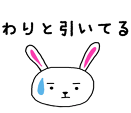 invective animal sticker #14862972