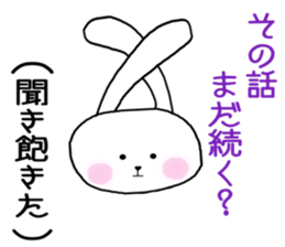 invective animal sticker #14862973