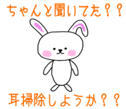 invective animal sticker #14862976