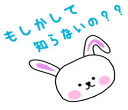 invective animal sticker #14862977