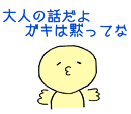 invective animal sticker #14862978