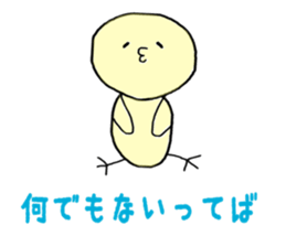 invective animal sticker #14862981