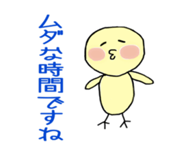 invective animal sticker #14862982