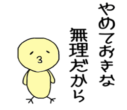 invective animal sticker #14862983