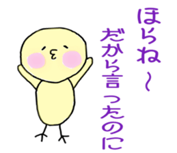 invective animal sticker #14862984